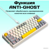 Клавиатура Cyberlynx ZA63 Pro Beige Gray Yellow (TNT Yellow)