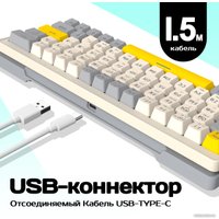 Клавиатура Cyberlynx ZA63 Pro Beige Gray Yellow (TNT Yellow)