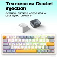 Клавиатура Cyberlynx ZA63 Pro Beige Gray Yellow (TNT Yellow)