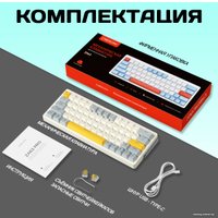 Клавиатура Cyberlynx ZA63 Pro Beige Gray Yellow (TNT Yellow)