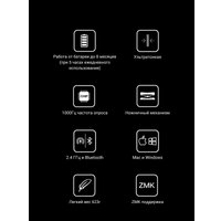 Клавиатура Keychron B6 Pro B6P-K8-RU (белый)