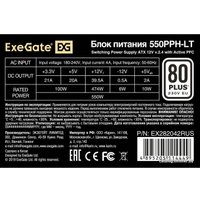 Блок питания ExeGate 550PPH-LT EX282042RUS-OEM