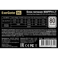 Блок питания ExeGate 800PPH-LT-OEM EX292152RUS-OEM-S