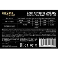 Блок питания ExeGate UNS800 EX292165RUS-PC