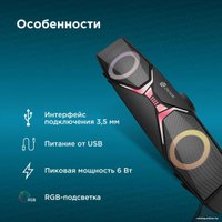 Акустика Oklick OK-502S