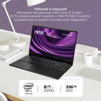 Ноутбук Hiper Workbook U26-15FII3123R8S2WPG