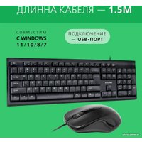 Офисный набор SmartBuy One SBC-114282-K