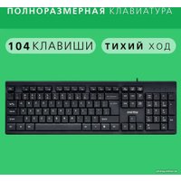 Офисный набор SmartBuy One SBC-114282-K