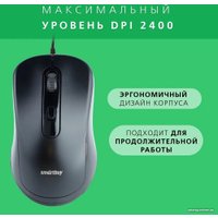 Офисный набор SmartBuy One SBC-114282-K