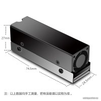 Кулер для SSD Jonsbo M.2-20