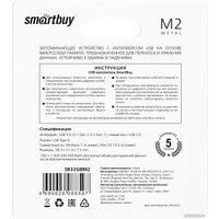 USB Flash SmartBuy M2 32GB