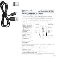 Игровая мышь Oklick 976GW