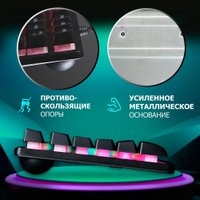 Клавиатура SmartBuy Rush Z6 SBK-356G-K