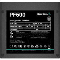 Блок питания DeepCool PF600 V2