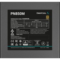 Блок питания DeepCool PN850M V2