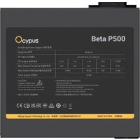 Блок питания Ocypus Beta P500 Beta-P500-N1HDBK024X-EU