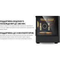 Корпус Formula Air Mesh G3 (белый)