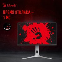 Игровой монитор A4Tech Bloody MN272Q (черный)