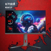 Игровой монитор A4Tech Bloody MN272U (черный)