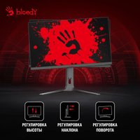 Игровой монитор A4Tech Bloody MN272U (черный)
