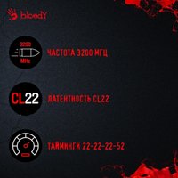 Оперативная память A4Tech Bloody RGB 16ГБ DDR4 3200 МГц BDM016A3200RD