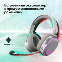 Наушники GMNG GG-HS405W (белый)