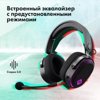 Наушники GMNG GG-HS405W (черный)