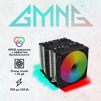 Кулер для процессора GMNG GG-CPC250-ARGB1-BK