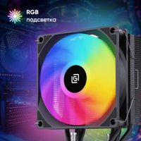 Кулер для процессора Оклик OG-CPC180FRGB-PWM1