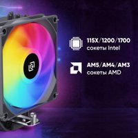 Кулер для процессора Оклик OG-CPC180FRGB-PWM1