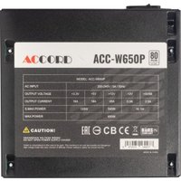 Блок питания Accord ACC-W650P
