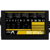 Блок питания Formula VX Plus 550