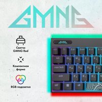 Клавиатура GMNG GG-KB500XW
