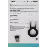 Клавиатура GMNG GG-KB500XW