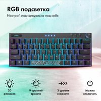 Клавиатура GMNG GG-KB500XW