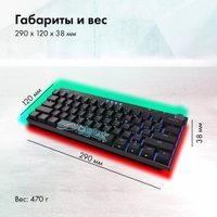 Клавиатура GMNG GG-KB500XW
