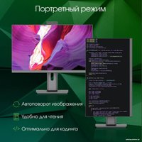 Моноблок Digma Pro AiO Unity DM27P7-AEXW04