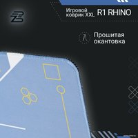 Коврик для стола Blackzid R1 Rhino