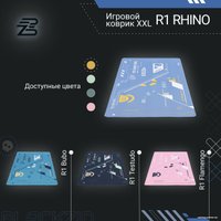 Коврик для стола Blackzid R1 Rhino