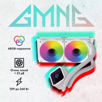 Система жидкостного охлаждения для процессора GMNG GG-LC240ARGB1-WH
