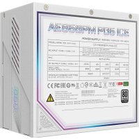 Блок питания Gigabyte AE850PM PG5 ICE