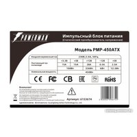 Блок питания Powerman PMP-450ATX 450W