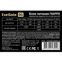 Блок питания ExeGate 750PPX EX292336RUS-S