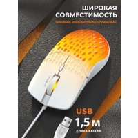 Игровая мышь AULA S11 Pro (оранжевый)
