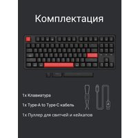 Клавиатура Keychron C3 Pro RGB C3P-H1-RU (Gateron G Pro Red)