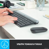 Офисный набор Logitech MK470 Slim Wireless Combo 920-009204 (графитовый) Офисный набор Logitech MK470 Slim Wireless Combo 920-009204 (графитовый)