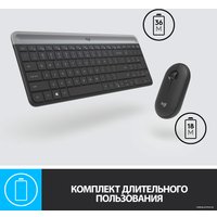 Офисный набор Logitech MK470 Slim Wireless Combo 920-009204 (графитовый) Офисный набор Logitech MK470 Slim Wireless Combo 920-009204 (графитовый)
