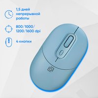 Офисный набор Оклик S265W (голубой)