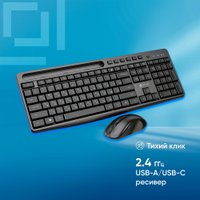 Офисный набор Оклик S275W
