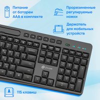 Офисный набор Оклик S275W